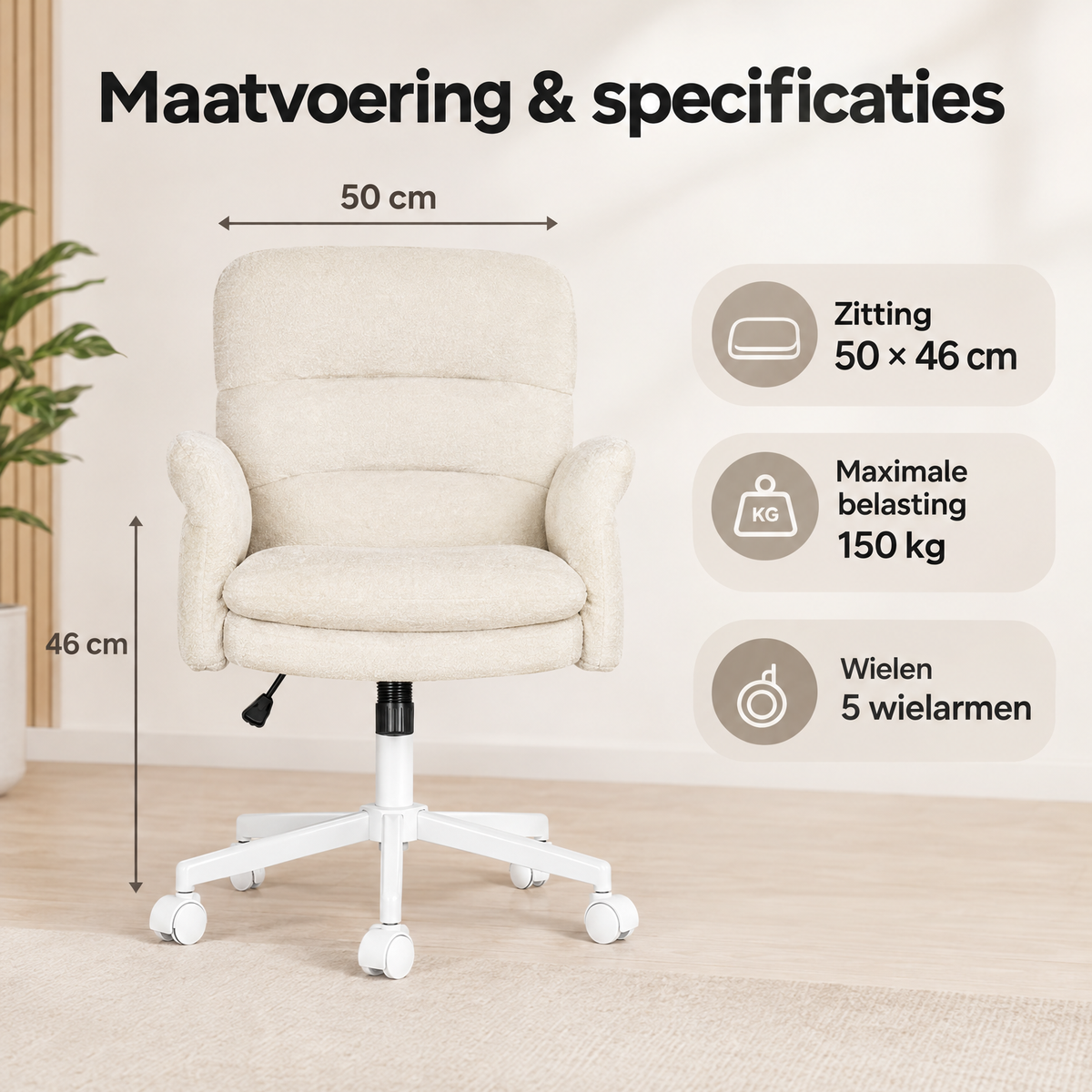 Afmetingen en productspecificaties van chenille bureaustoel