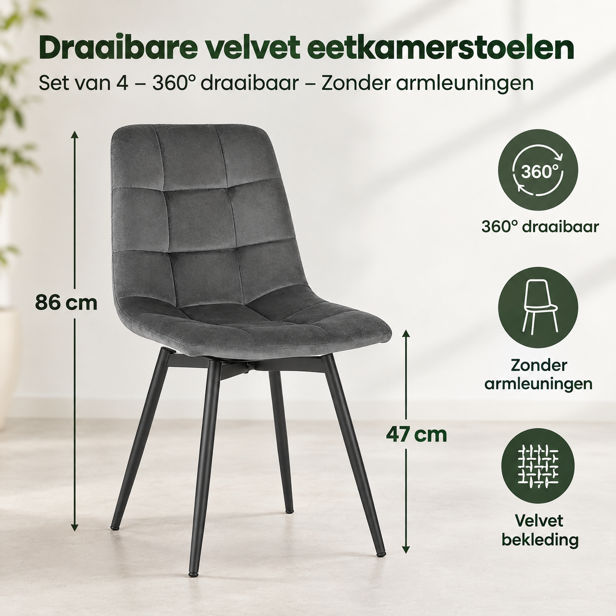 Afmetingen en productspecificaties van draaibare velvet eetkamerstoelen